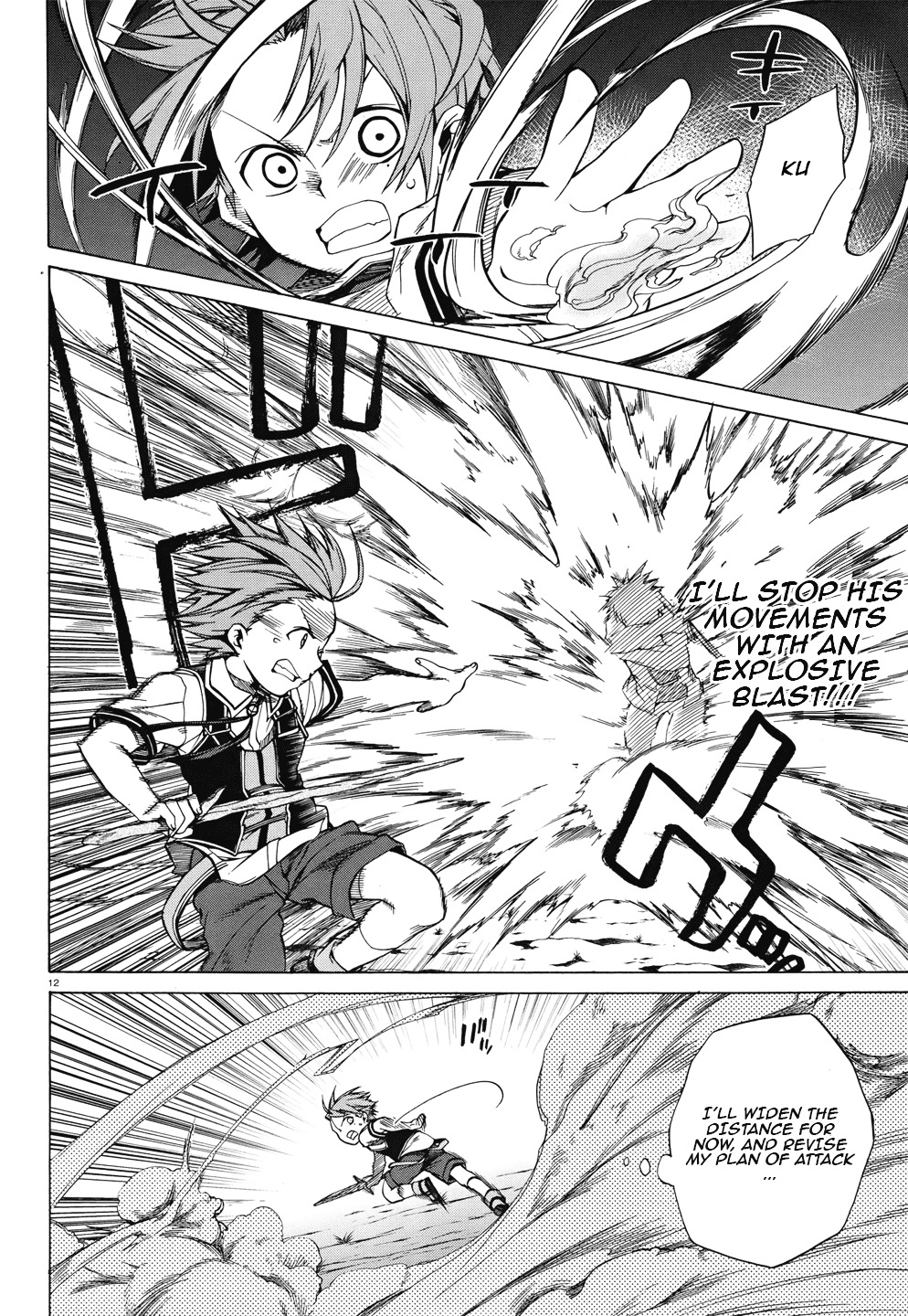 Mushoku Tensei, Chapter 6 image 15