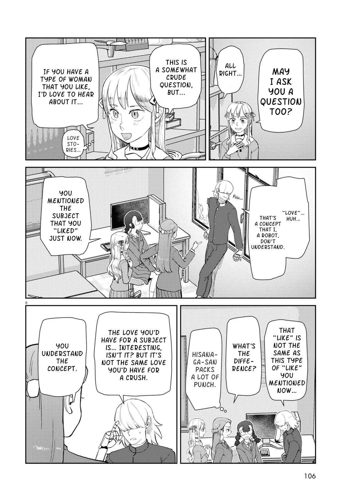 My Wife Has No Emotion, Chapter 41 image 08