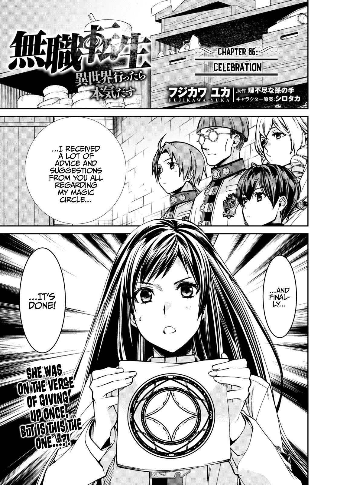 Mushoku Tensei, Chapter 86 image 02