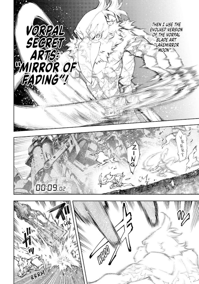 Shangri-La Frontier, Chapter 79 image 12