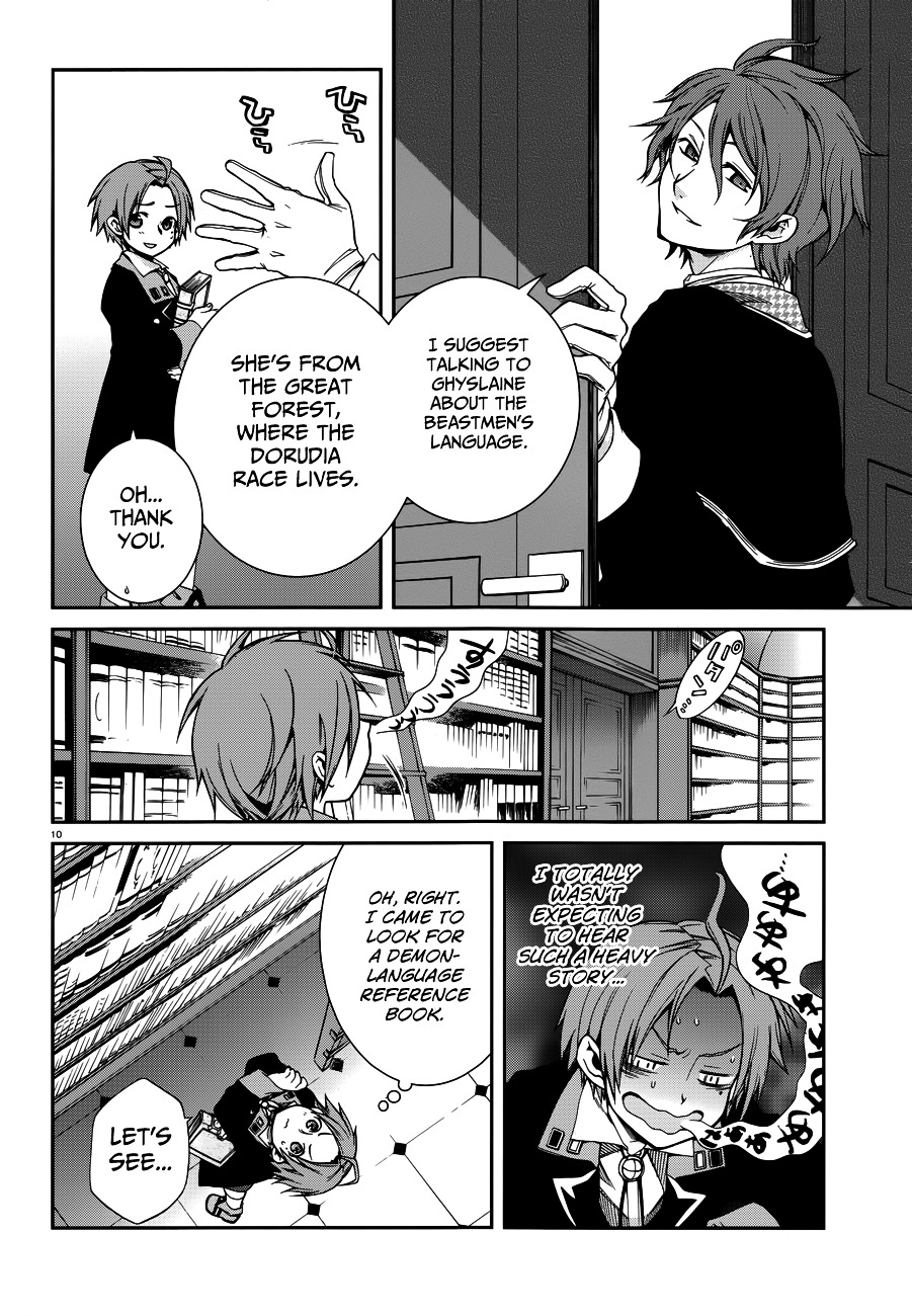 Mushoku Tensei, Chapter 12 image 11