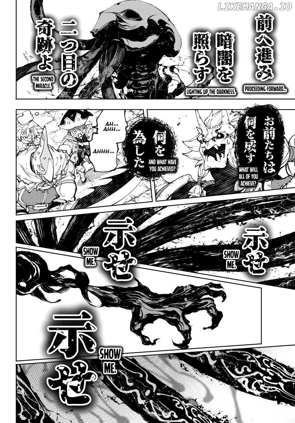 Shangri-La Frontier, Chapter 193 image 05