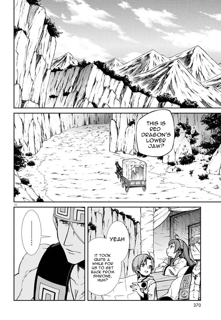 Mushoku Tensei, Chapter 46 image 11