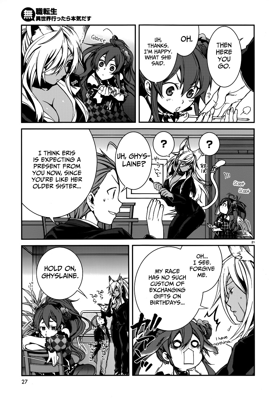 Mushoku Tensei, Chapter 11 image 25