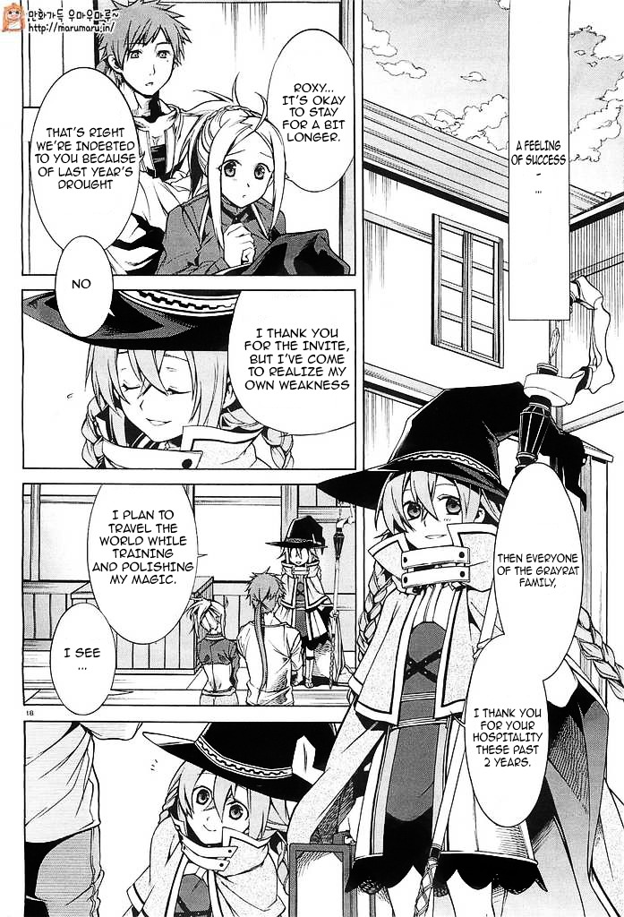 Mushoku Tensei, Chapter 3 image 16