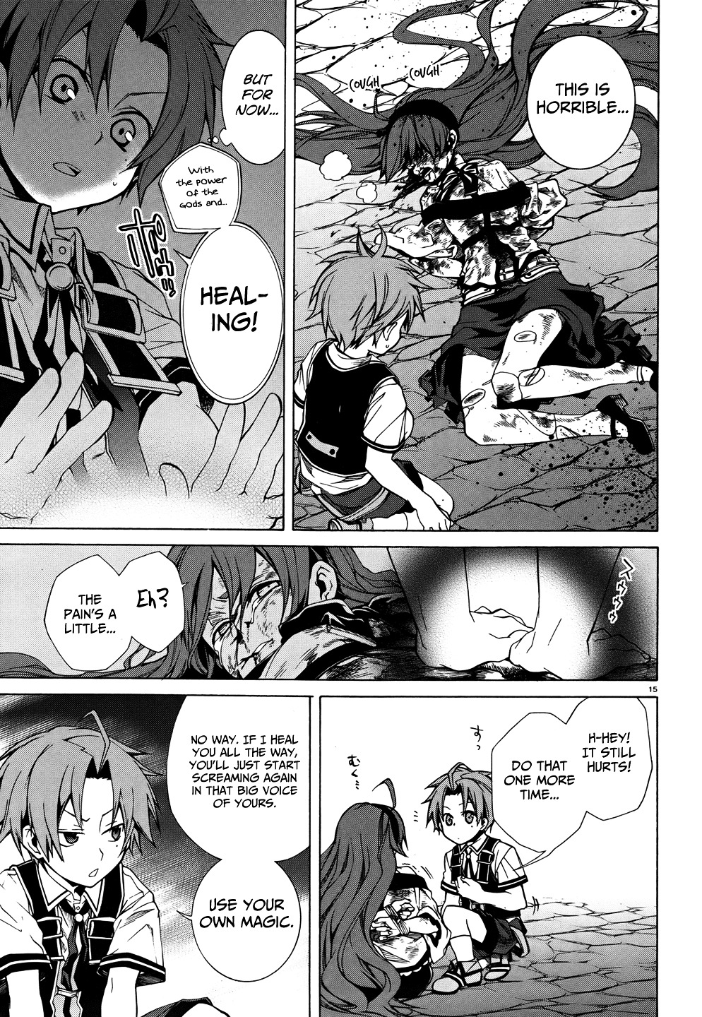 Mushoku Tensei, Chapter 7 image 17