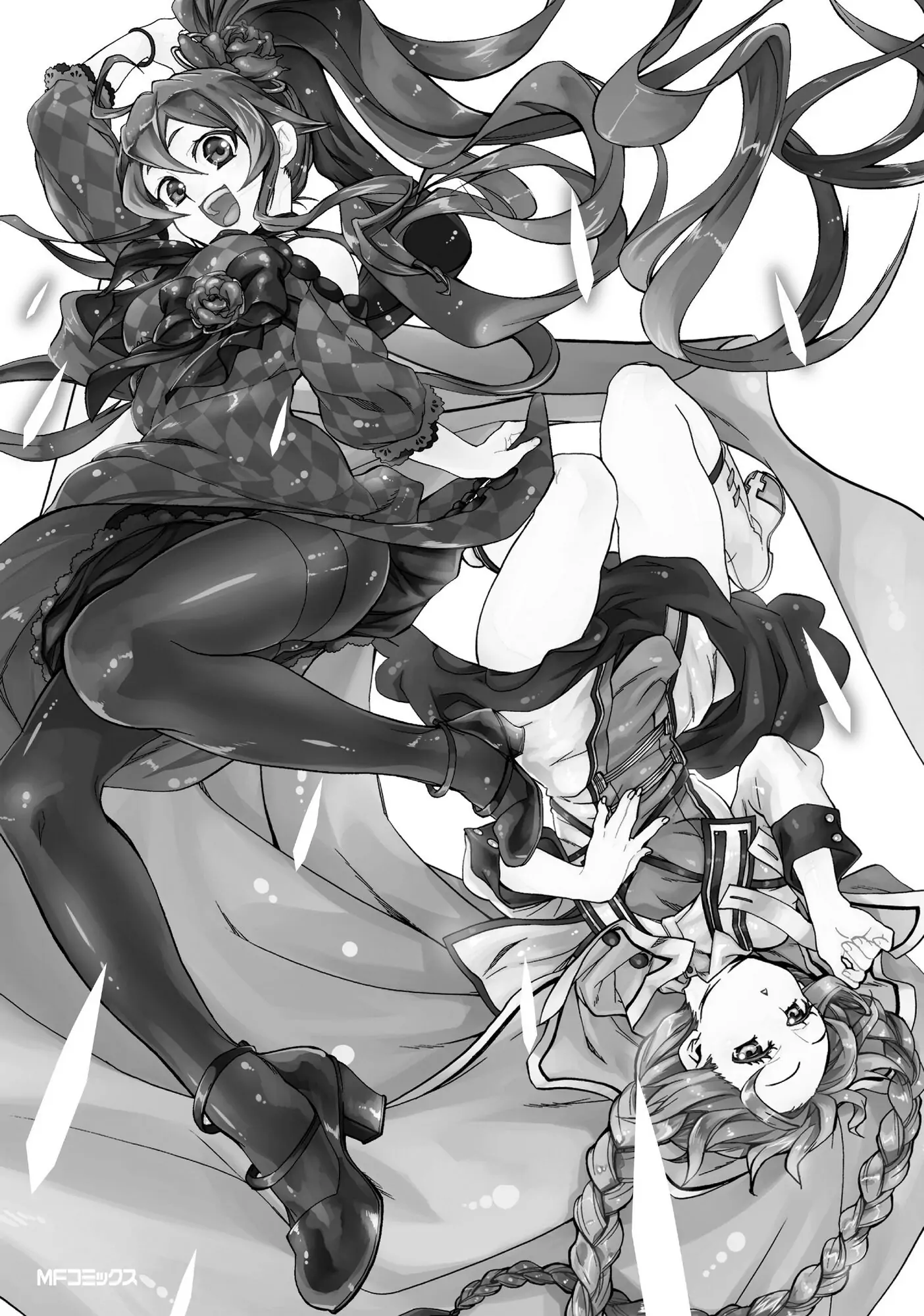 Mushoku Tensei, Chapter 16.2 image 16