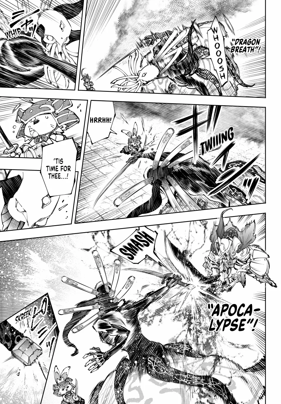 Shangri-La Frontier, Chapter 196 image 14