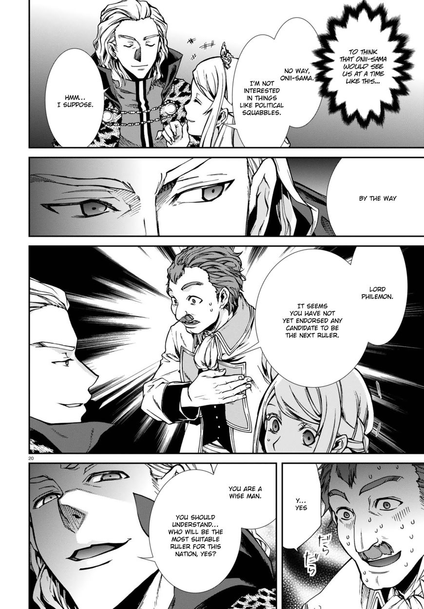 Mushoku Tensei, Chapter 39 image 24