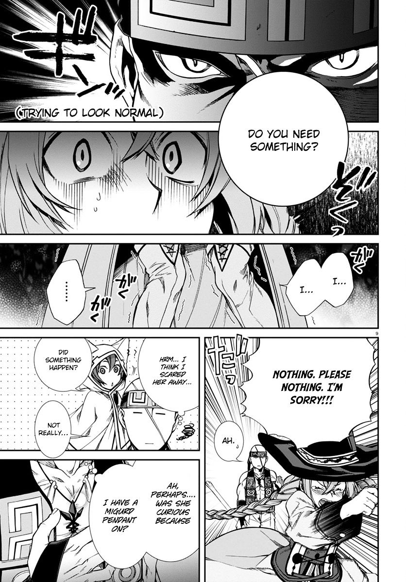 Mushoku Tensei, Chapter 29 image 11