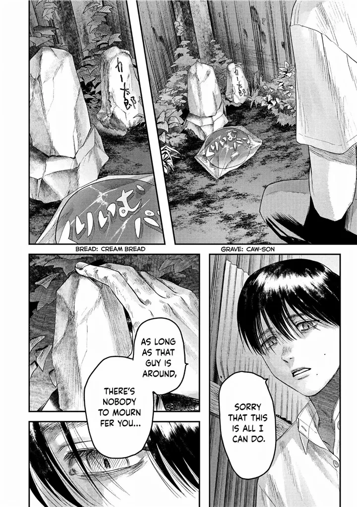 The Summer Hikaru Died, Chapter 21 image 03