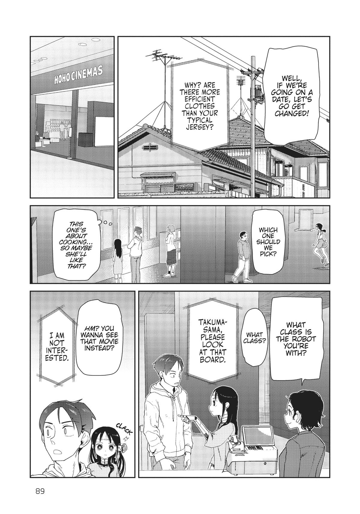 My Wife Has No Emotion, Chapter 32 image 03