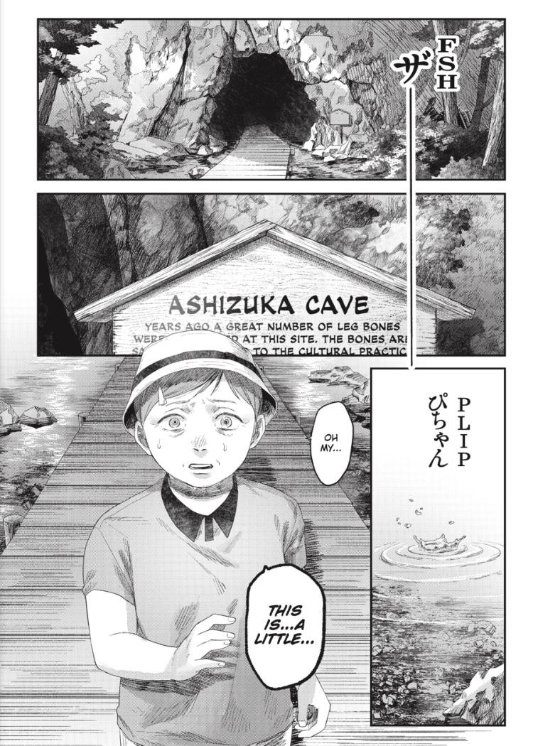 The Summer Hikaru Died, Chapter 31.2 image 02