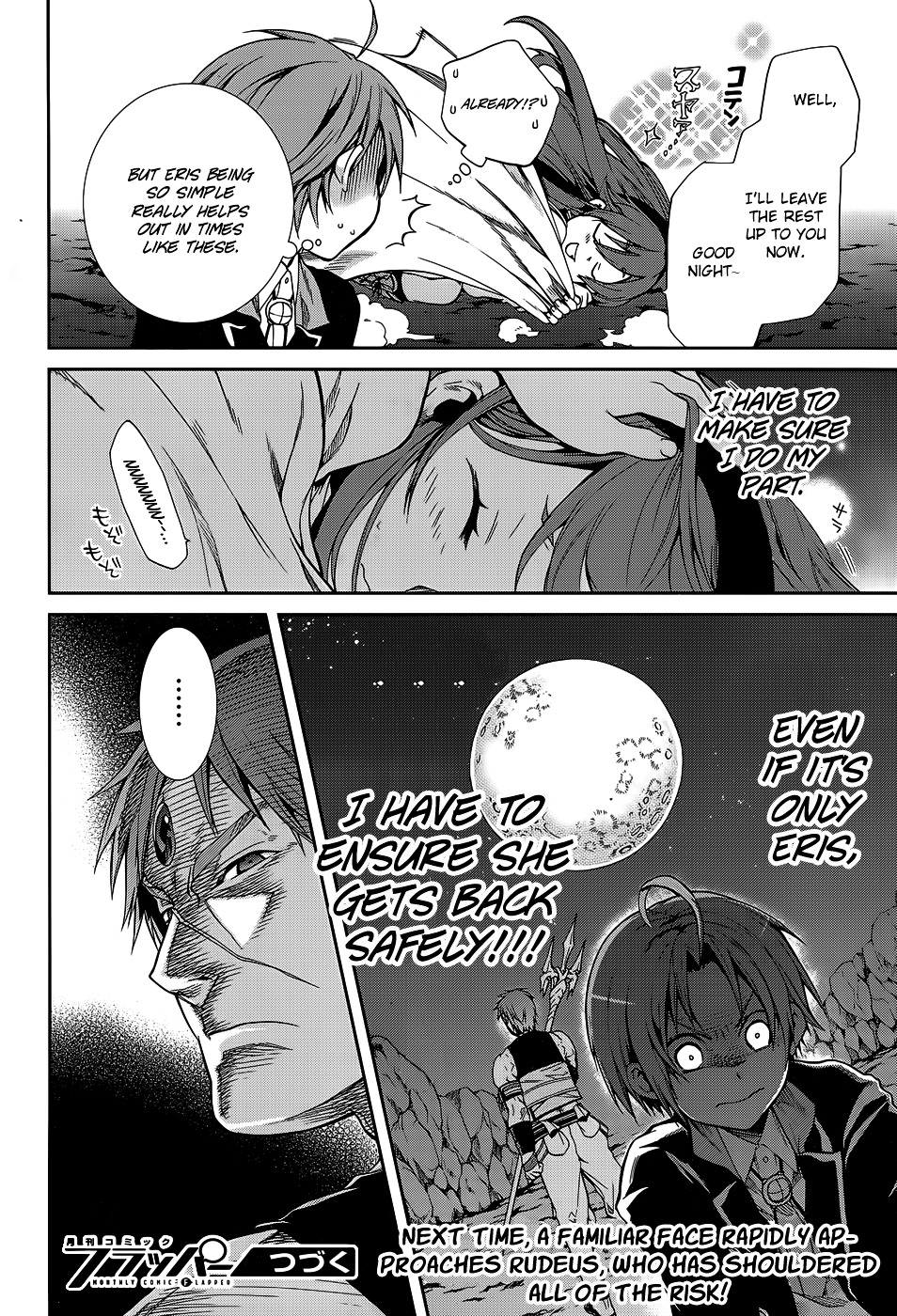 Mushoku Tensei, Chapter 18 image 31