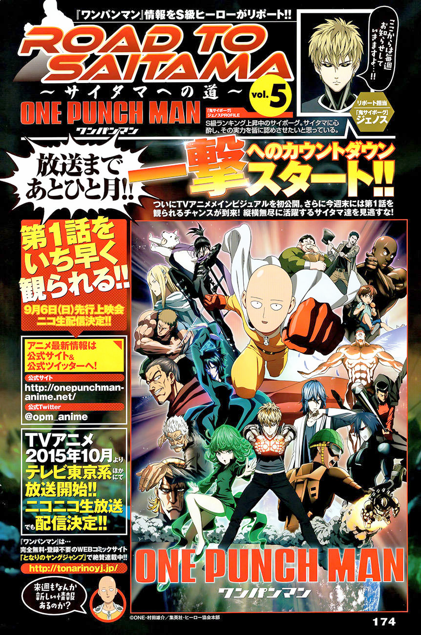 One Punch Man, Chapter 47.2 image 02