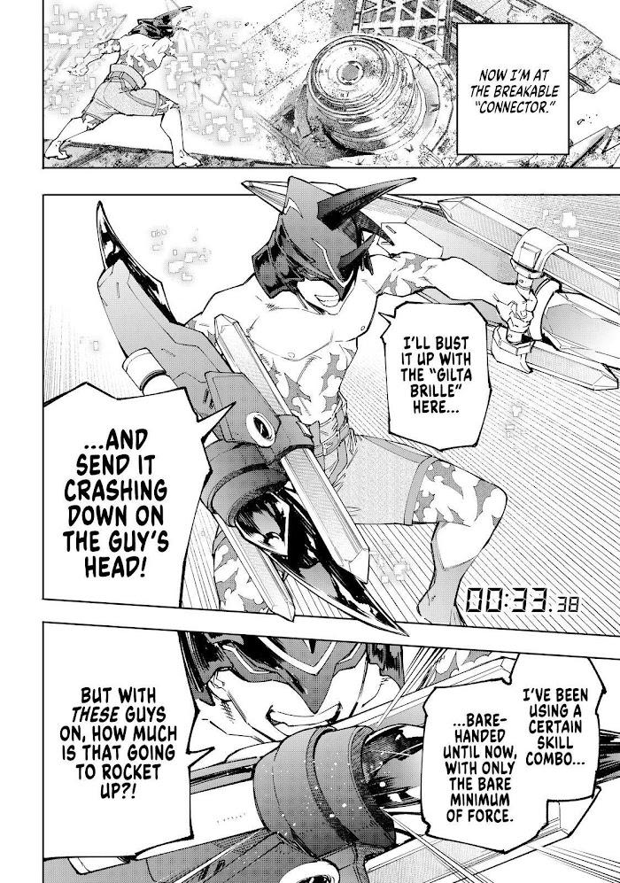 Shangri-La Frontier, Chapter 80 image 02