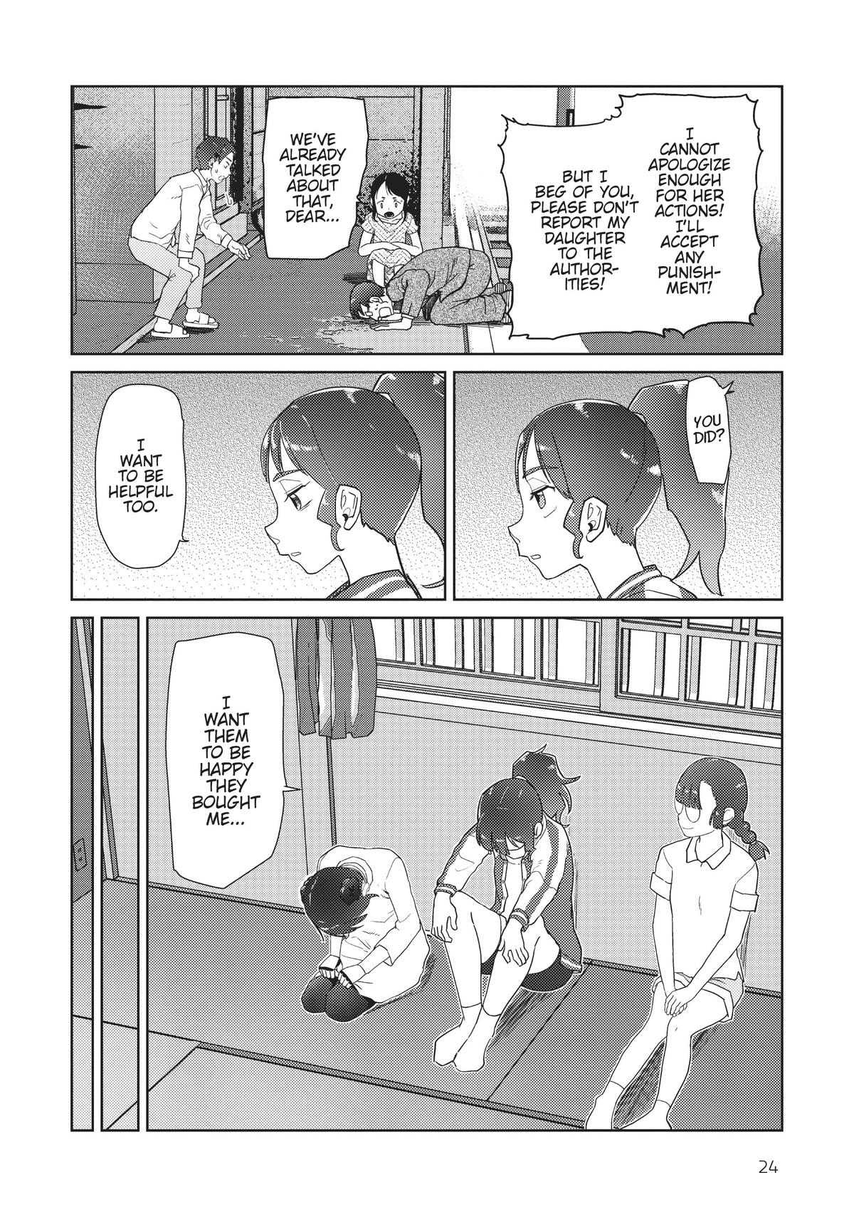 My Wife Has No Emotion, Chapter 35 image 25