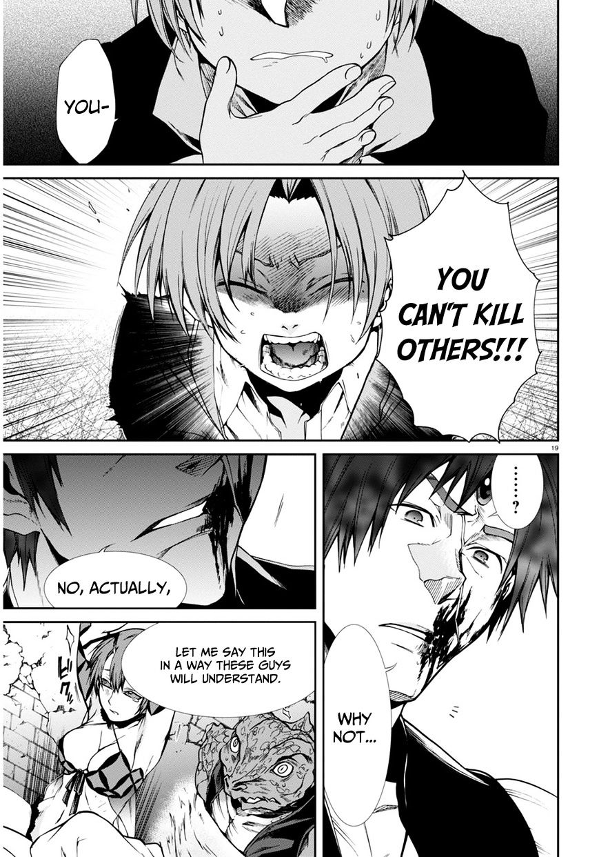 Mushoku Tensei, Chapter 23 image 19