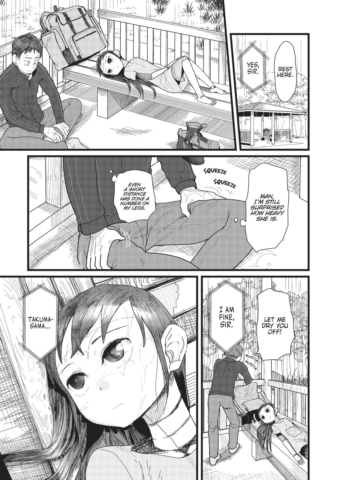 My Wife Has No Emotion, Chapter 2 image 27