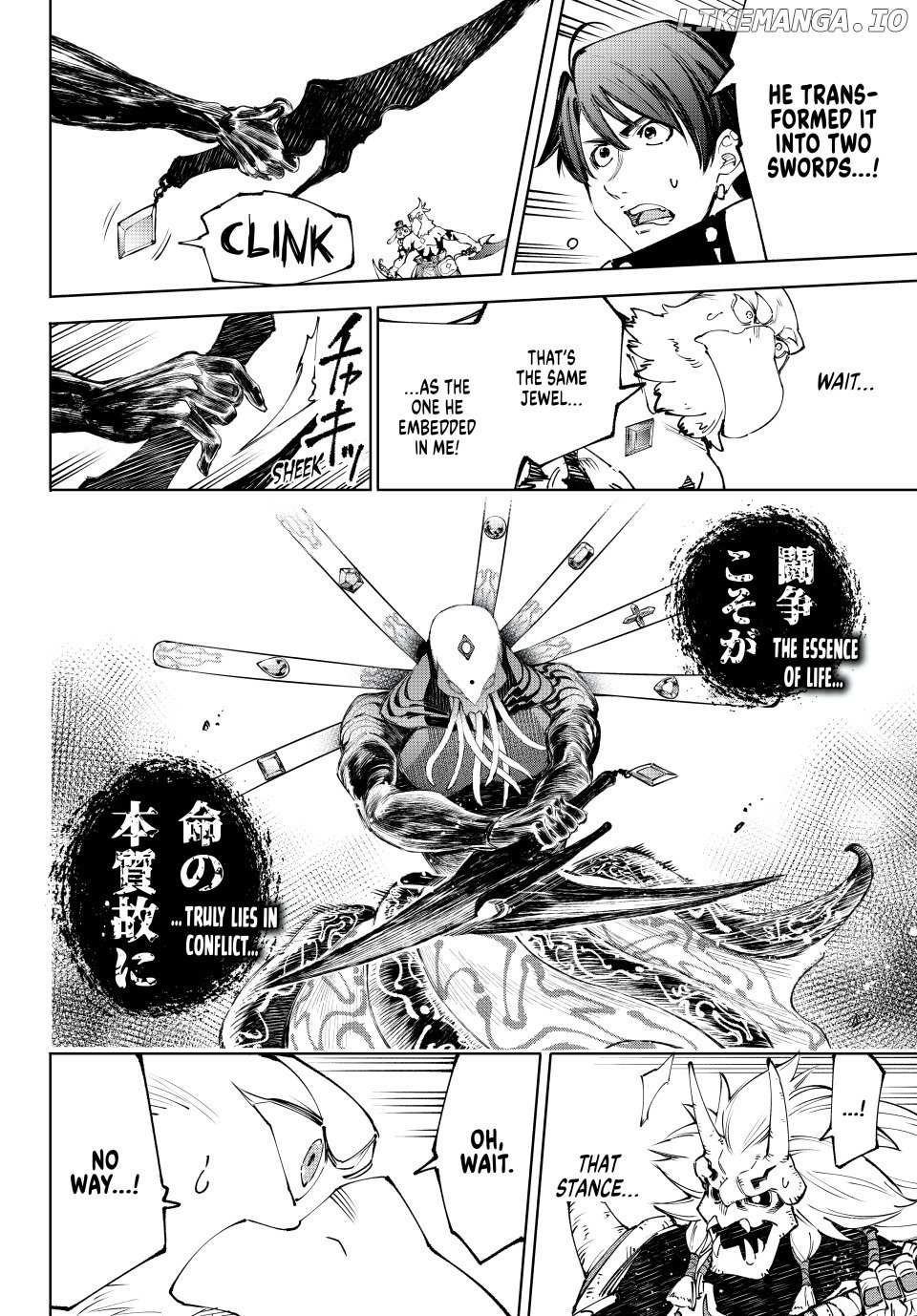 Shangri-La Frontier, Chapter 193 image 15