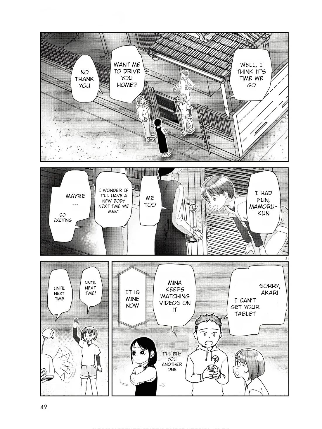 My Wife Has No Emotion, Chapter 50 image 21