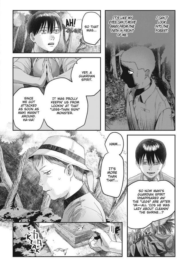 The Summer Hikaru Died, Chapter 29 image 21