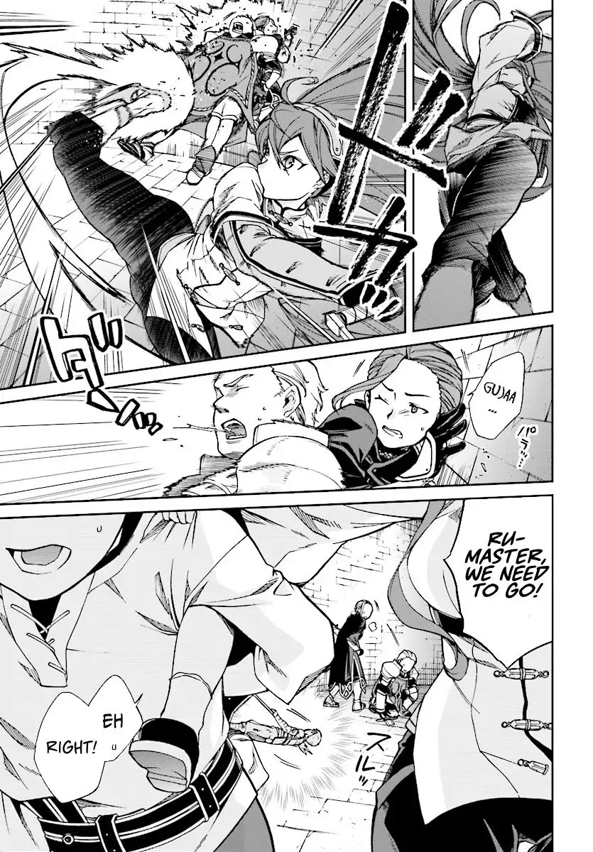 Mushoku Tensei, Chapter 44 image 14