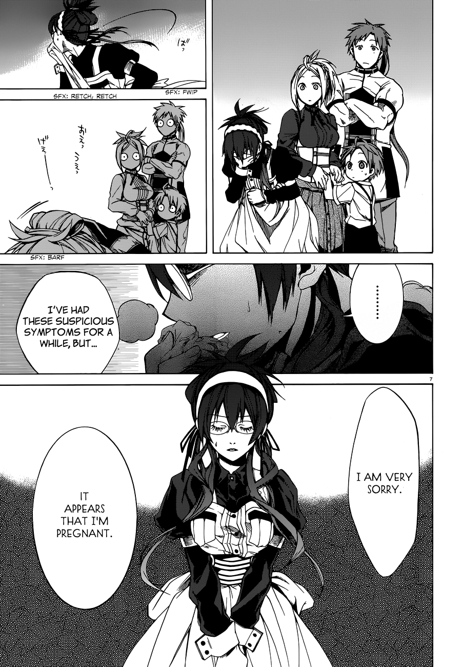 Mushoku Tensei, Chapter 5 image 07