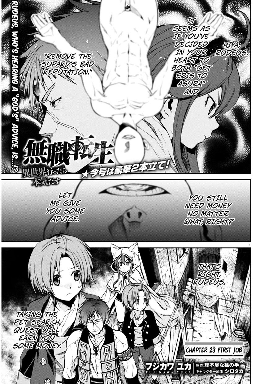 Mushoku Tensei, Chapter 23 image 02