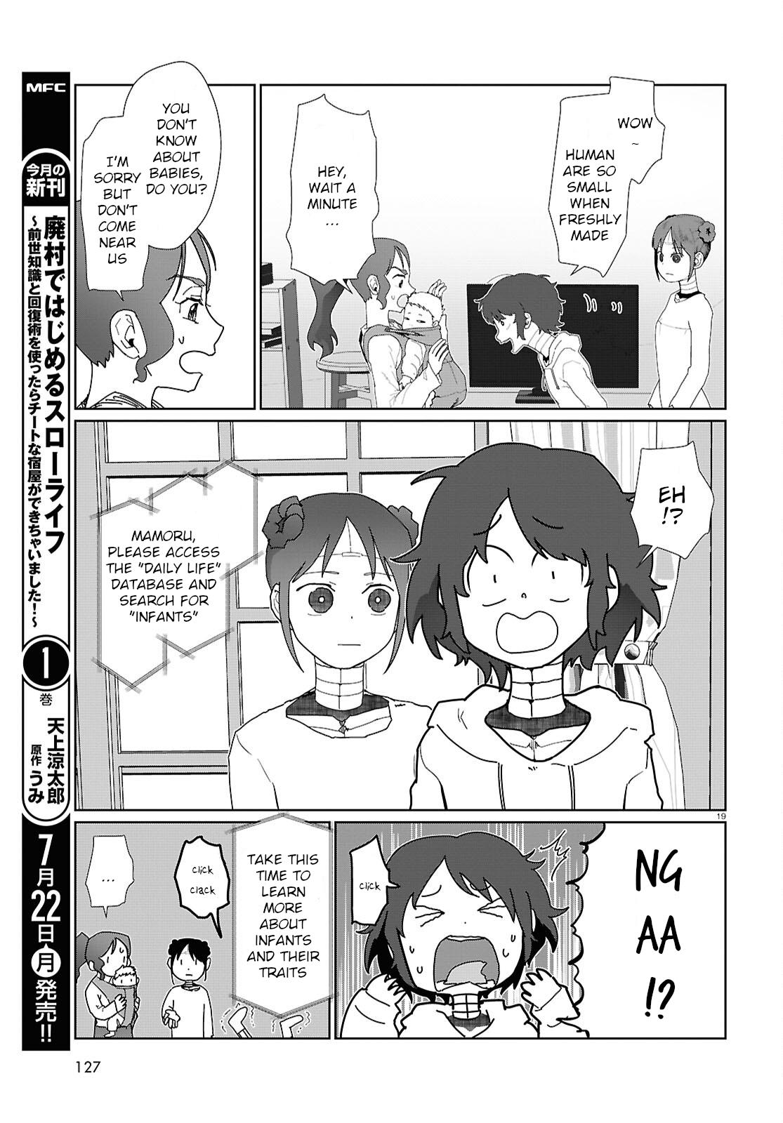 My Wife Has No Emotion, Chapter 53 image 19