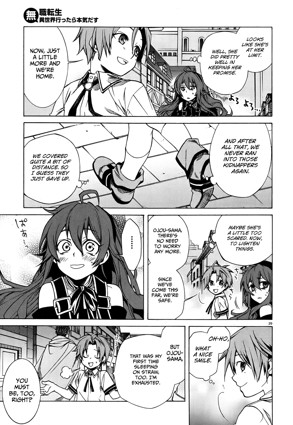 Mushoku Tensei, Chapter 7 image 31
