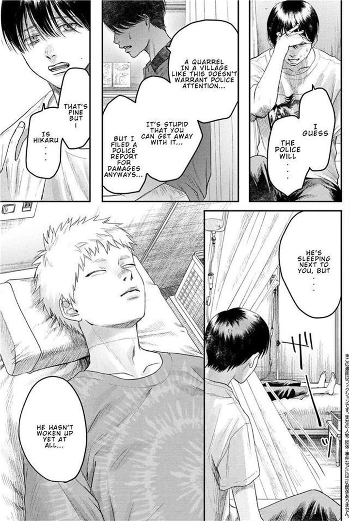 The Summer Hikaru Died, Chapter 22 image 12