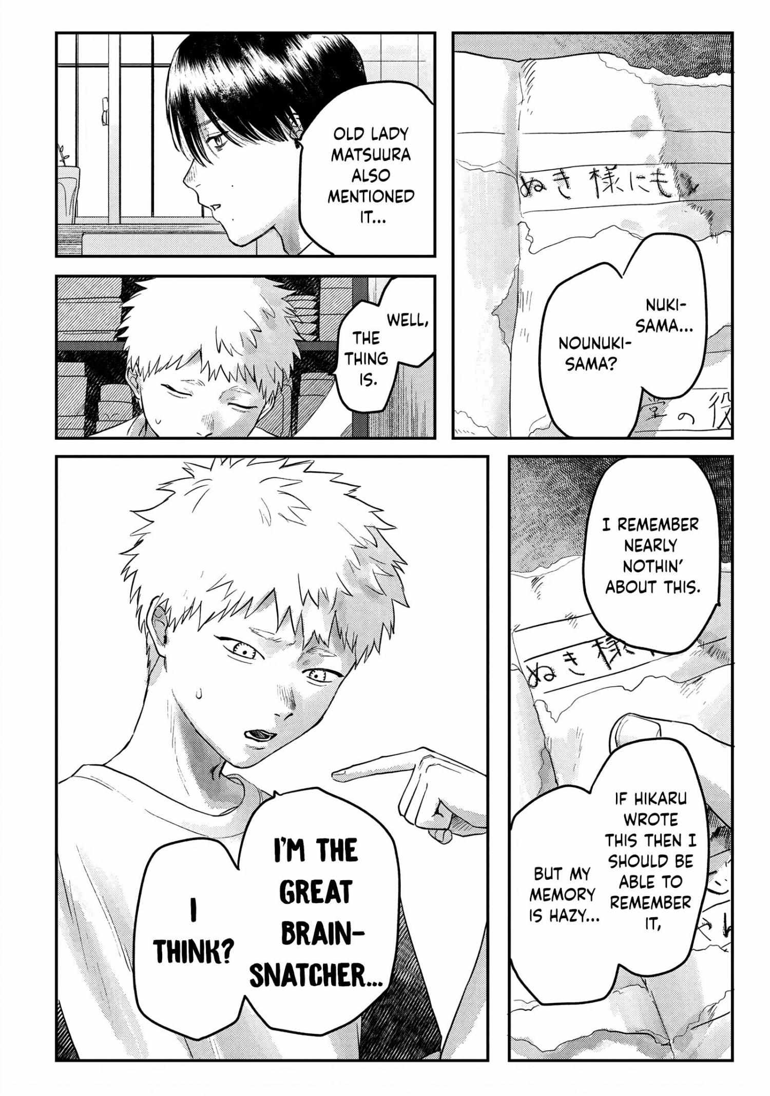The Summer Hikaru Died, Chapter 17 image 06
