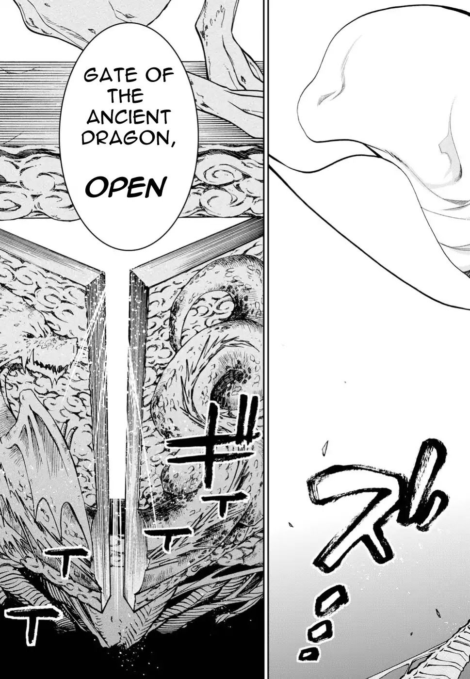 Mushoku Tensei, Chapter 47 image 25