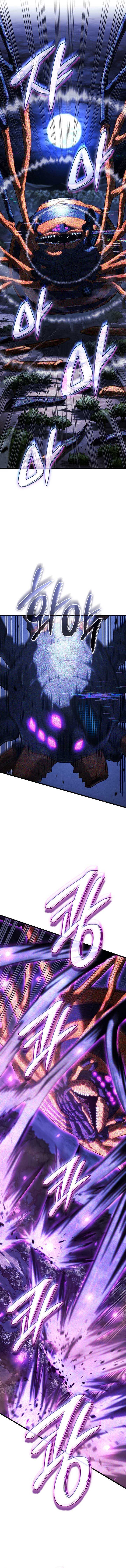 Revenge of the Iron-Blooded Sword Hound, Chapter 120 image 07