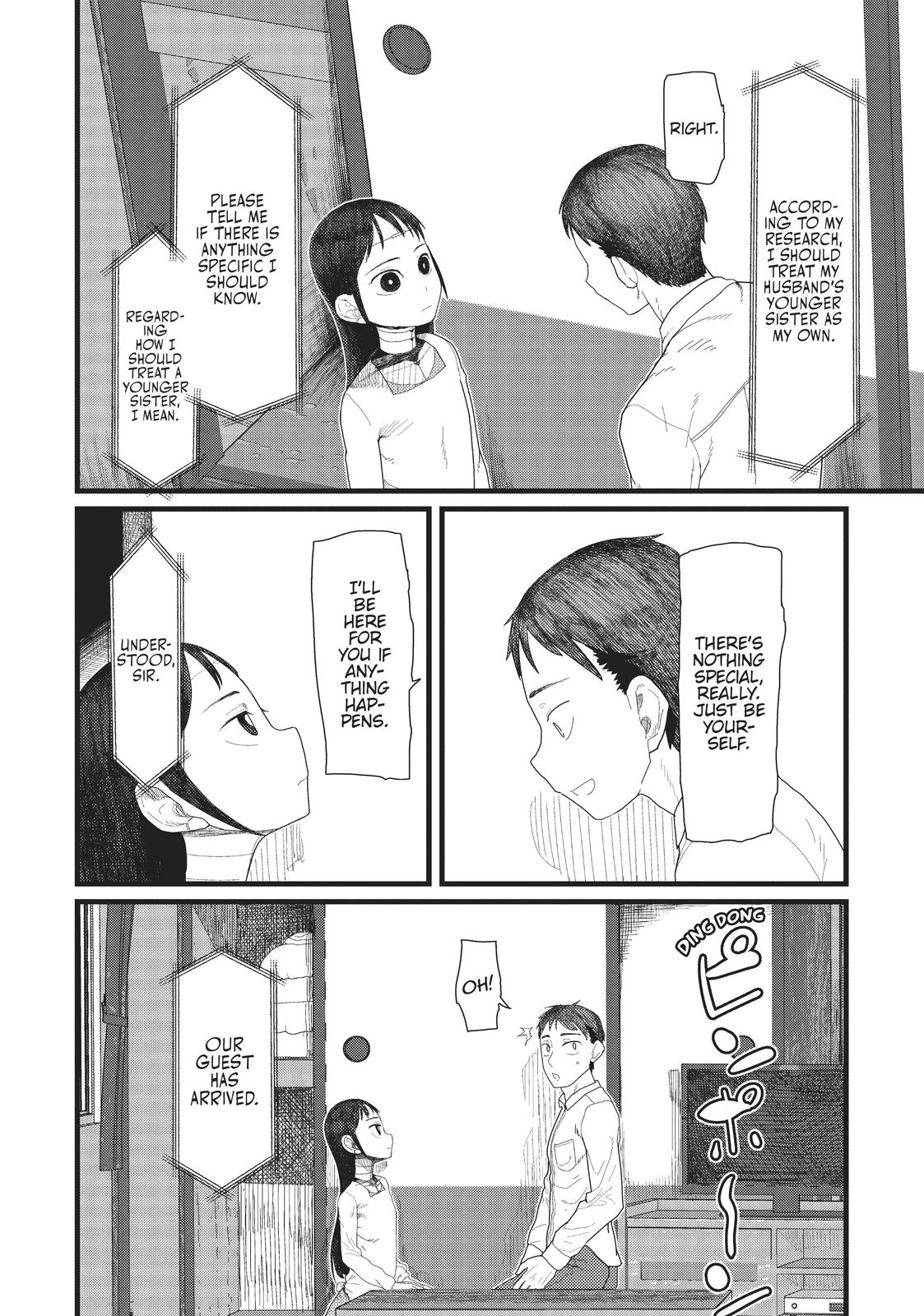 My Wife Has No Emotion, Chapter 4 image 04