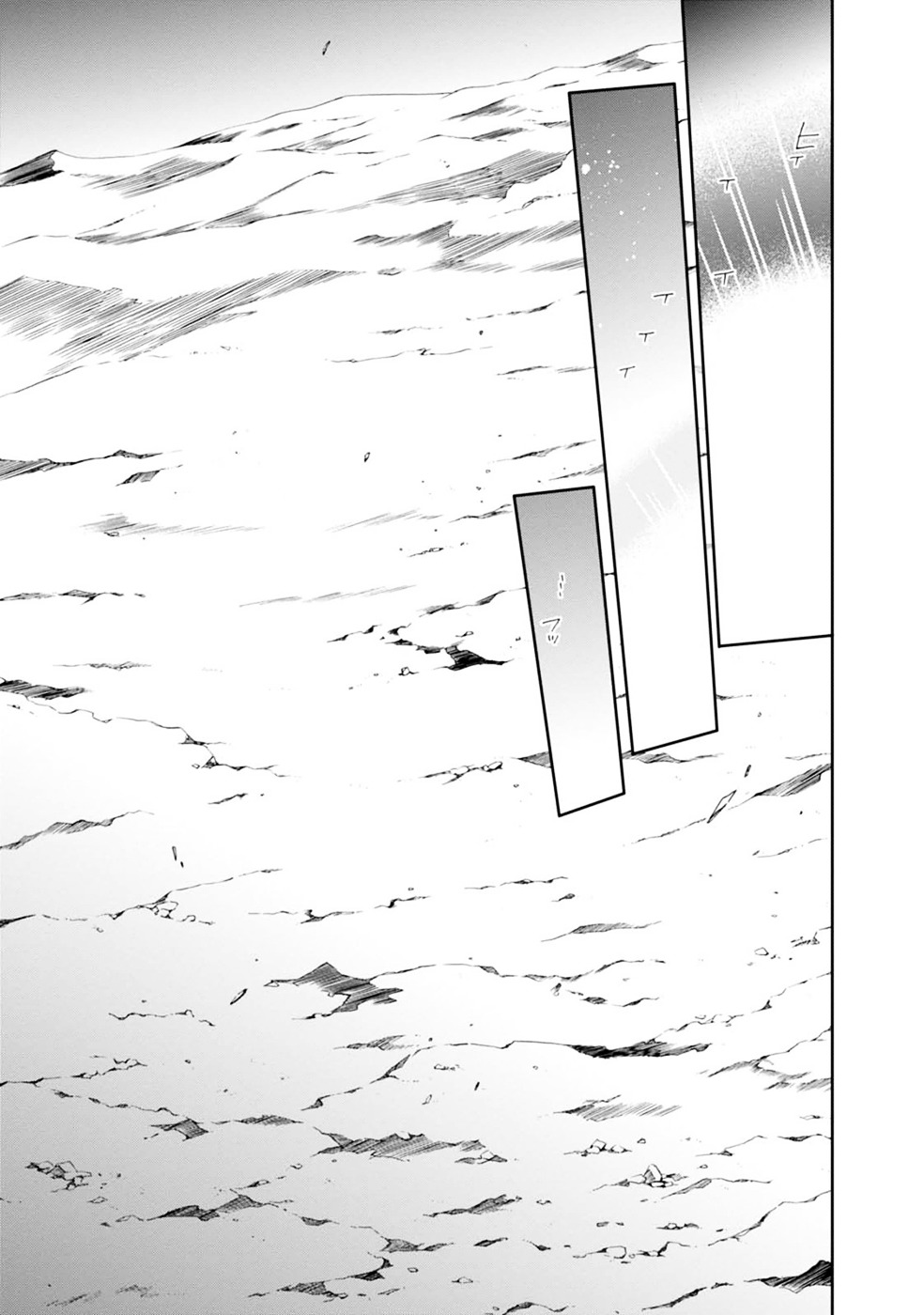 Mushoku Tensei, Chapter 16 image 33
