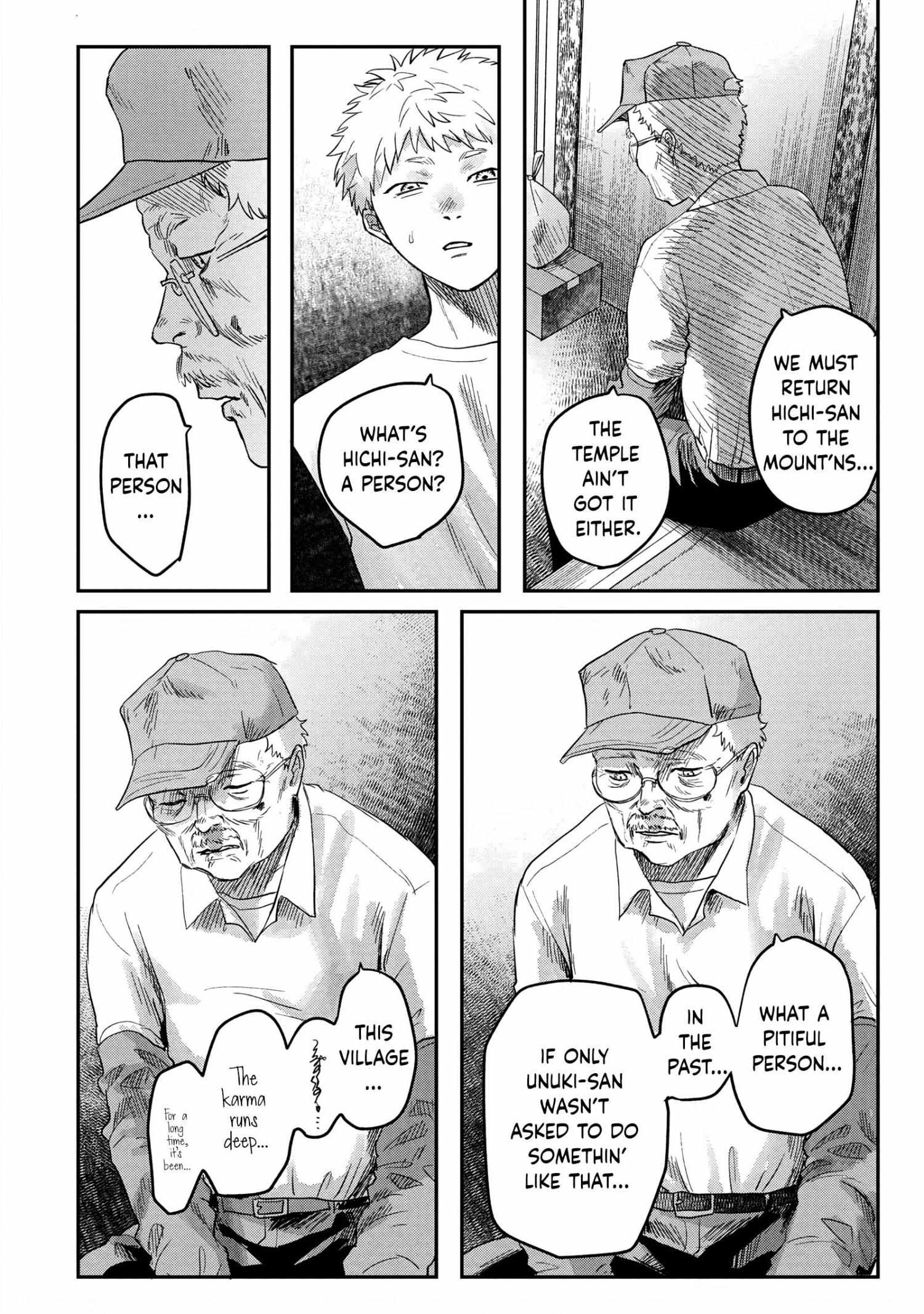 The Summer Hikaru Died, Chapter 17 image 10