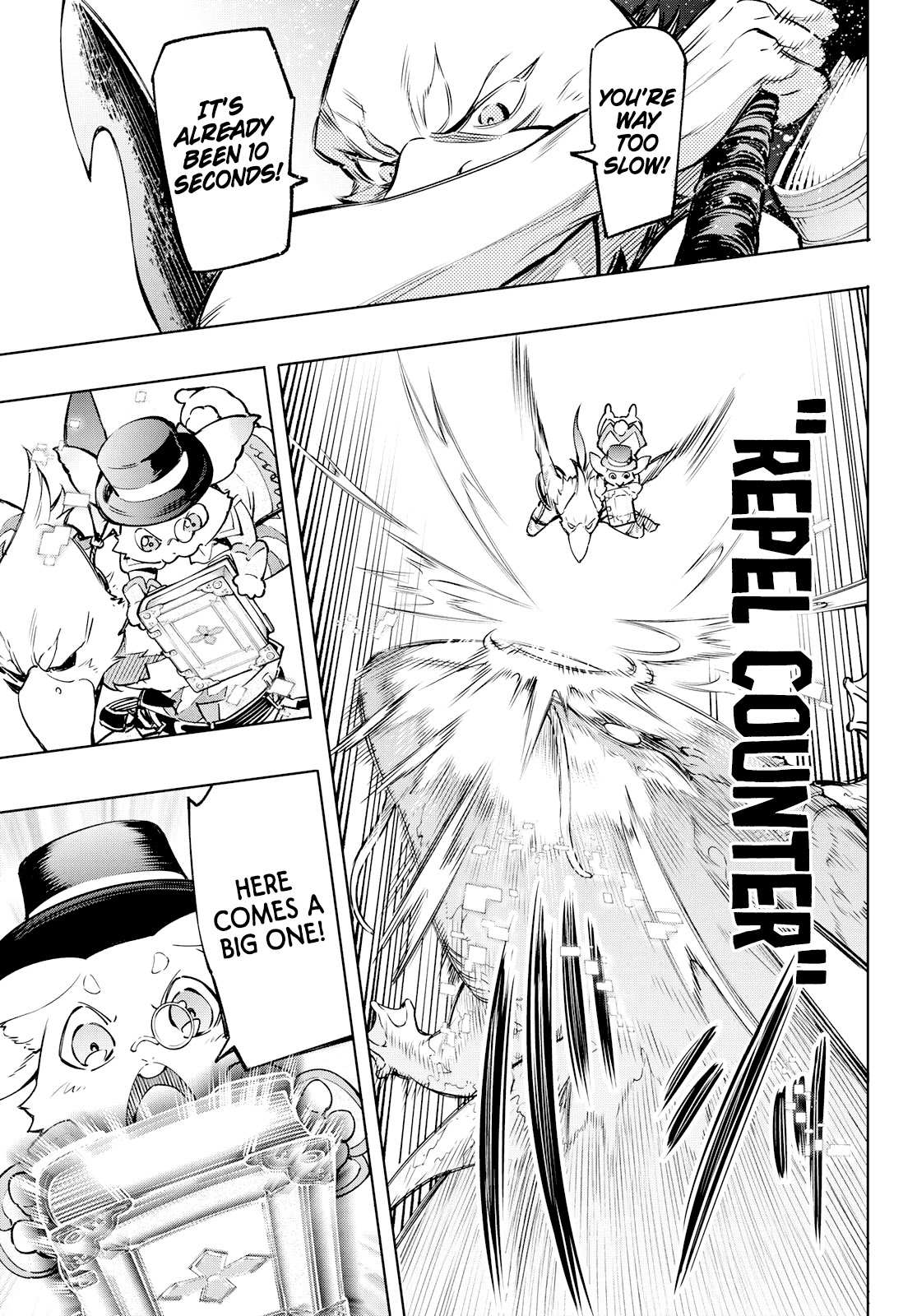 Shangri-La Frontier, Chapter 7 image 13