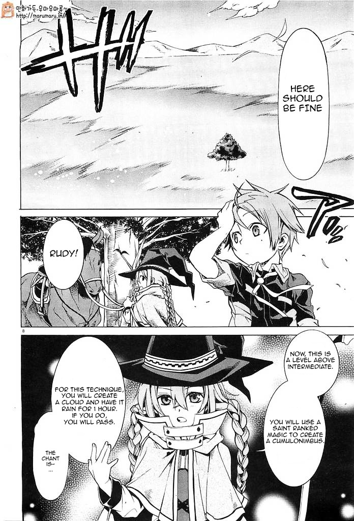 Mushoku Tensei, Chapter 3 image 07