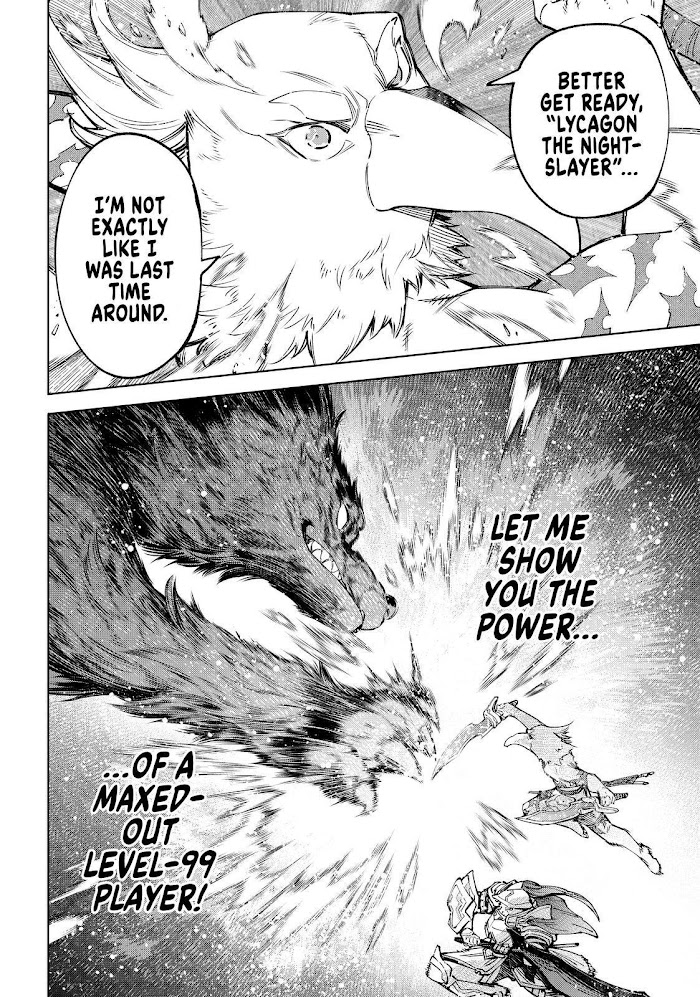 Shangri-La Frontier, Chapter 85 image 16
