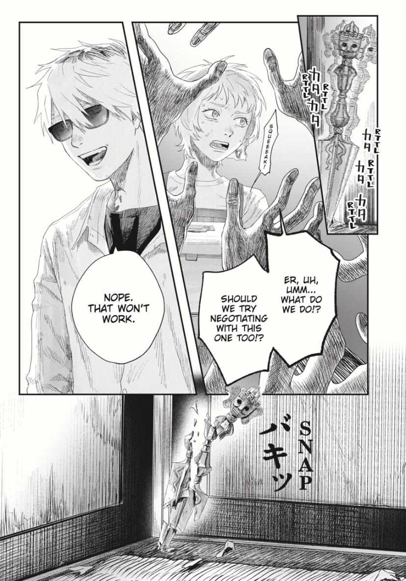 The Summer Hikaru Died, Chapter 35 image 16