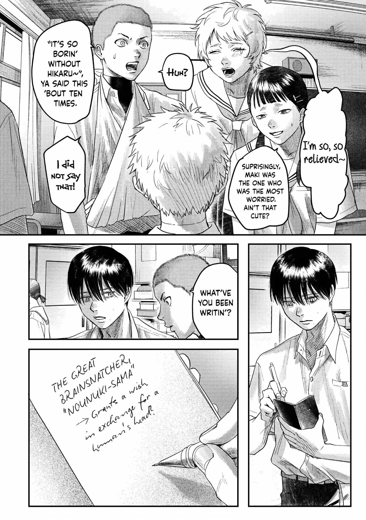 The Summer Hikaru Died, Chapter 23 image 16