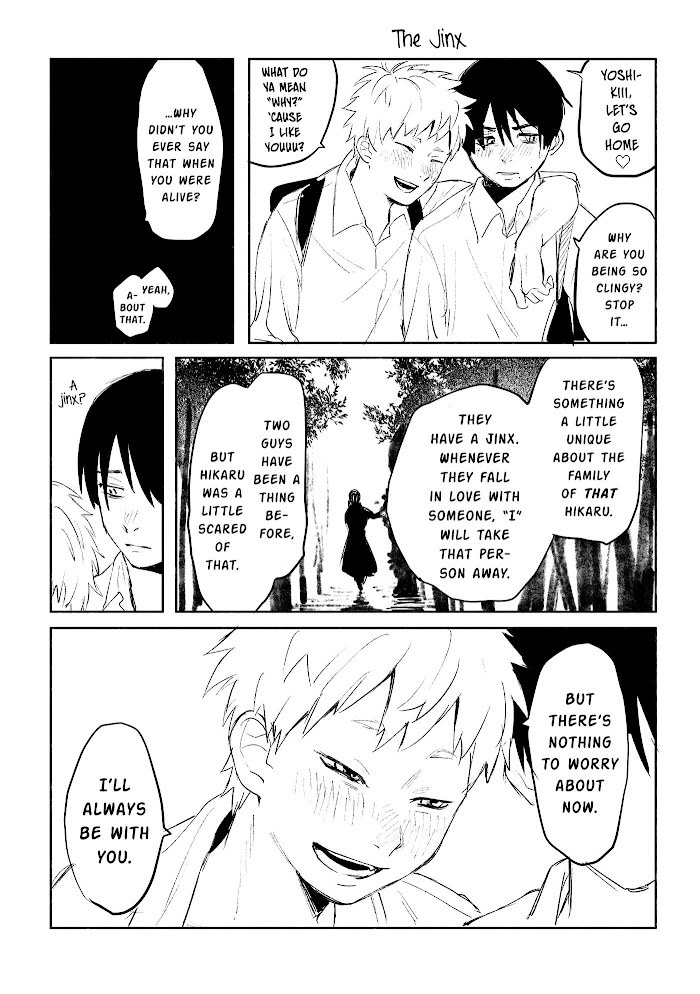The Summer Hikaru Died, Chapter 0 image 17