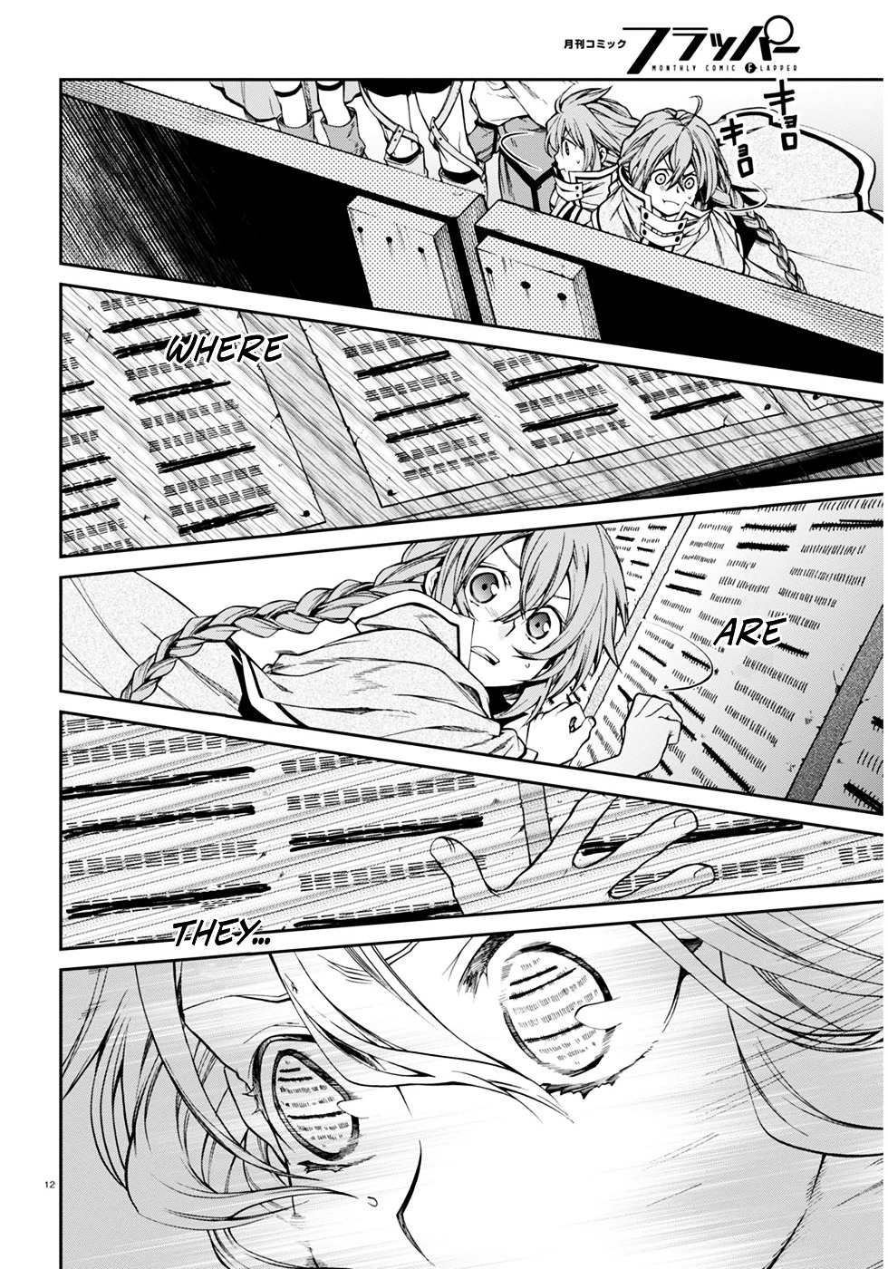 Mushoku Tensei, Chapter 22 image 16
