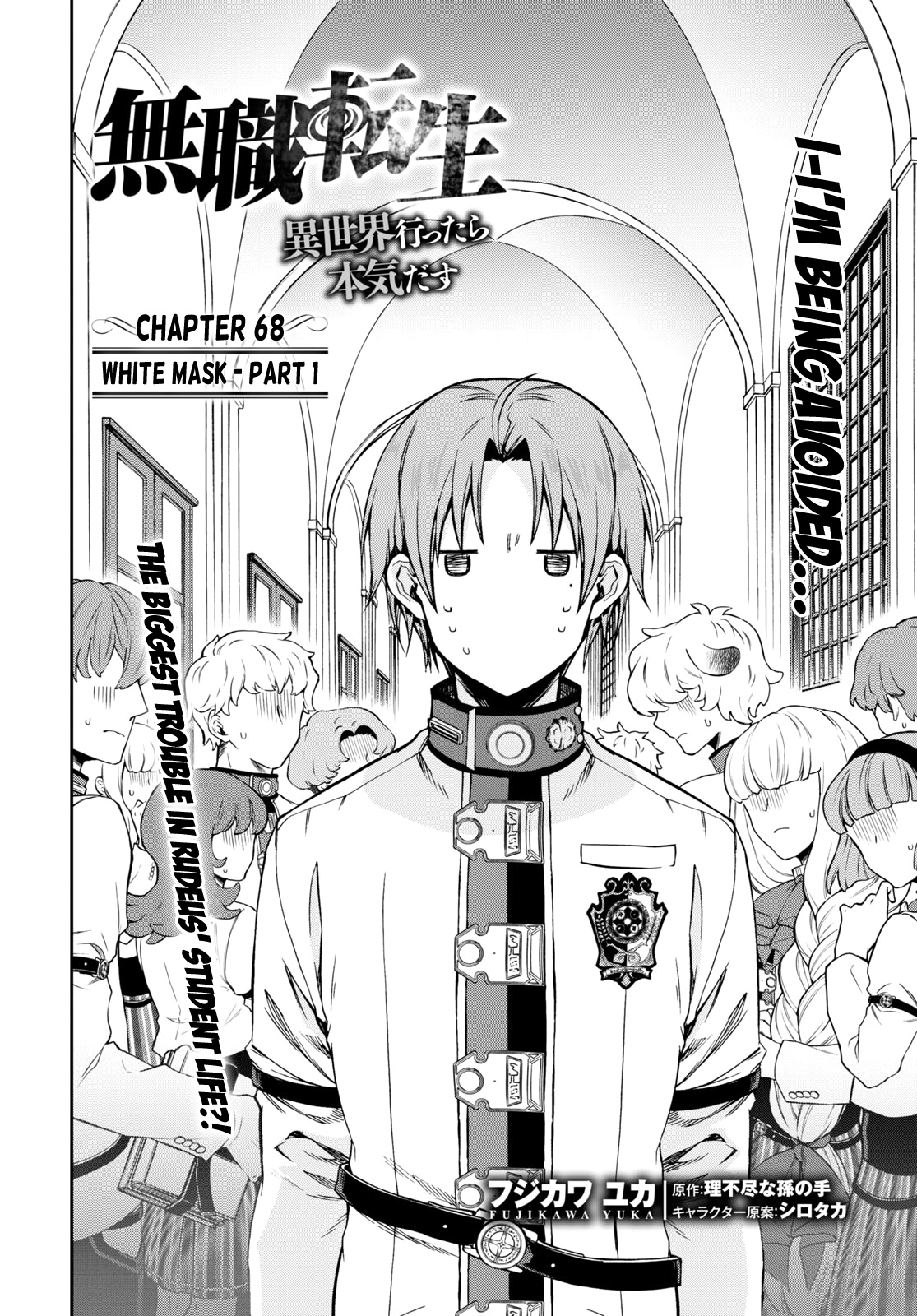 Mushoku Tensei, Chapter 68 image 02