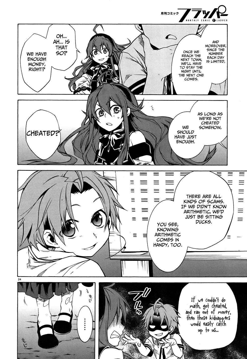 Mushoku Tensei, Chapter 7 image 26