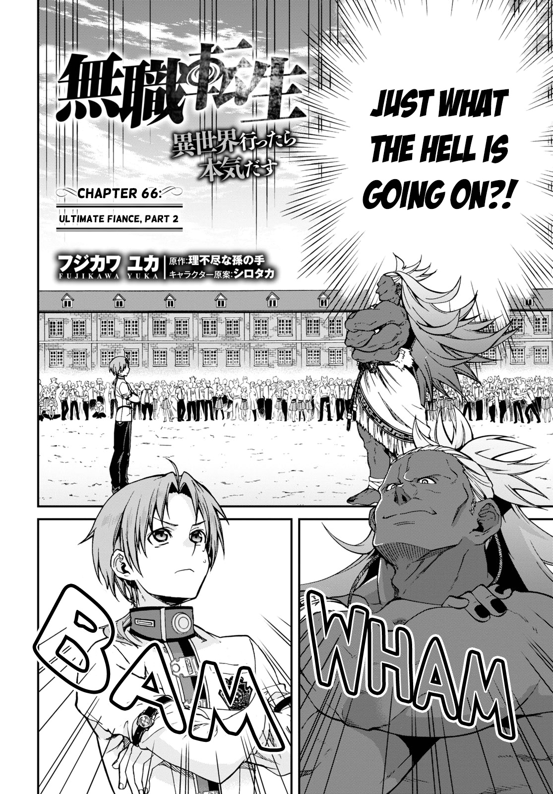 Mushoku Tensei, Chapter 66 image 01