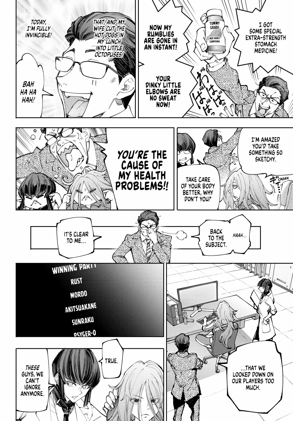 Shangri-La Frontier, Chapter 210 image 15