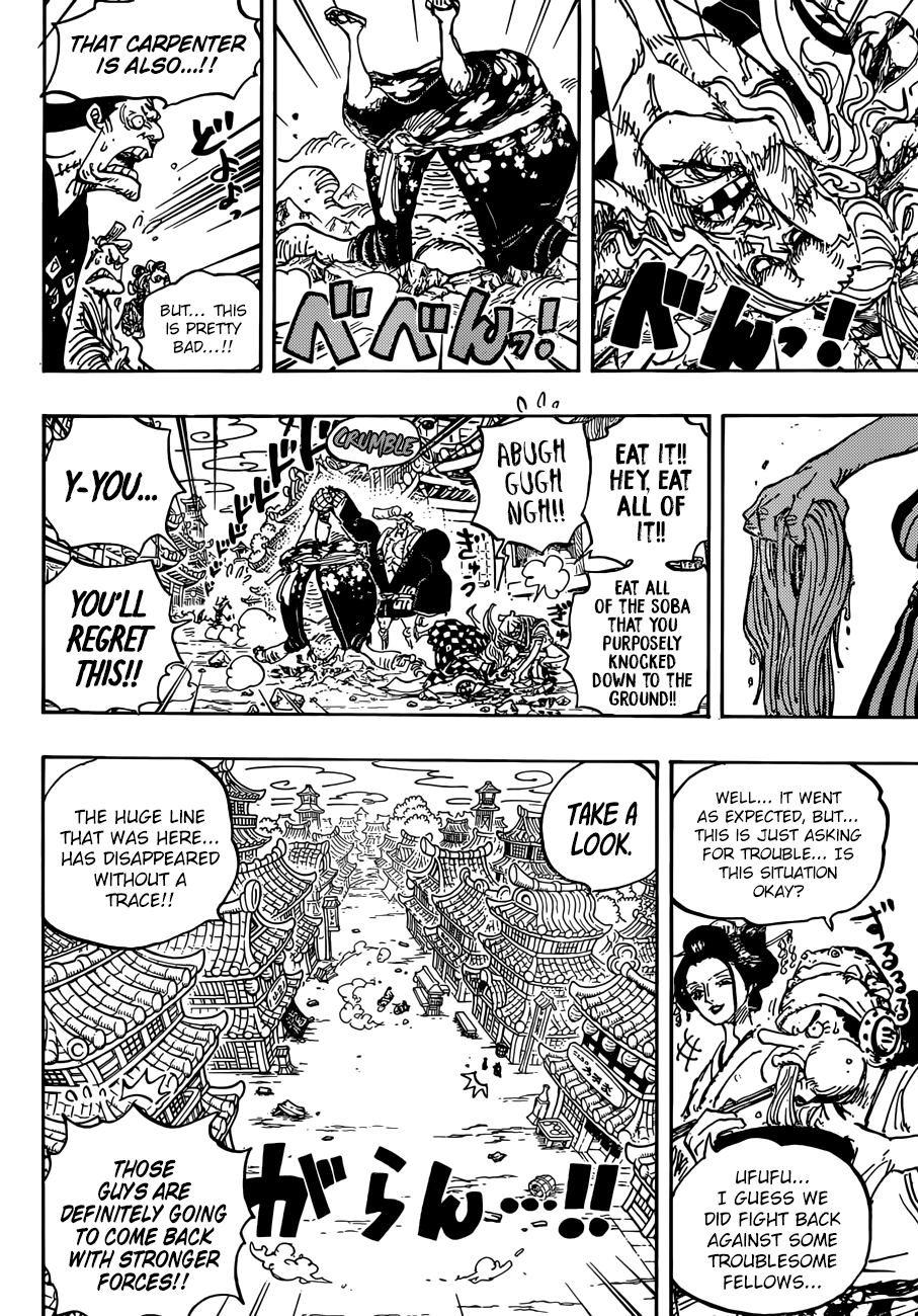 One Piece, Chapter 927 - The Courtesan